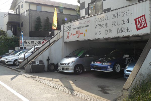 ズィーツーオート　ニッコリ広場画像