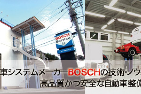 株式会社カレントテックセンター画像